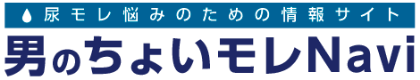 男のちょいモレNaviへのリンクバナー