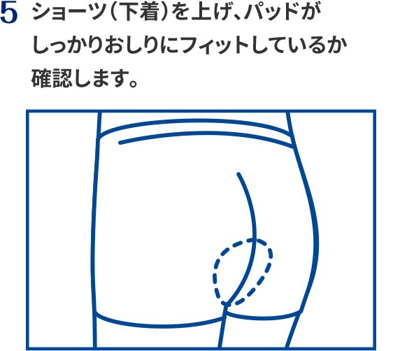 ご使用方法5
