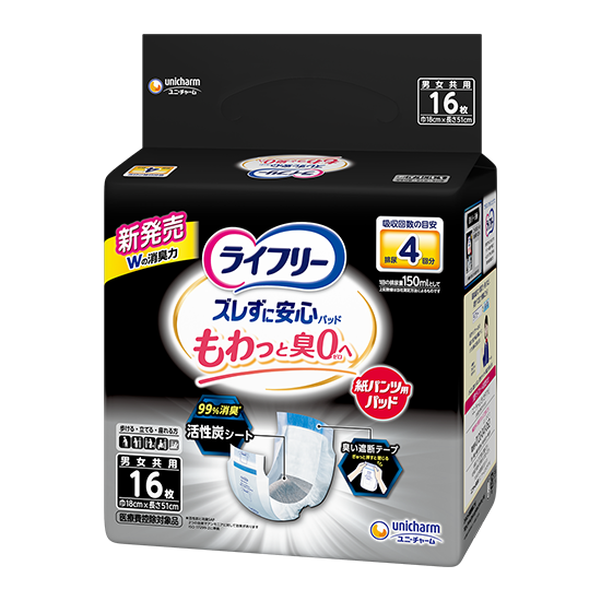 ライフリー ズレずに安心 消臭 紙パンツ用尿とりパッド 4回吸収の製品画像