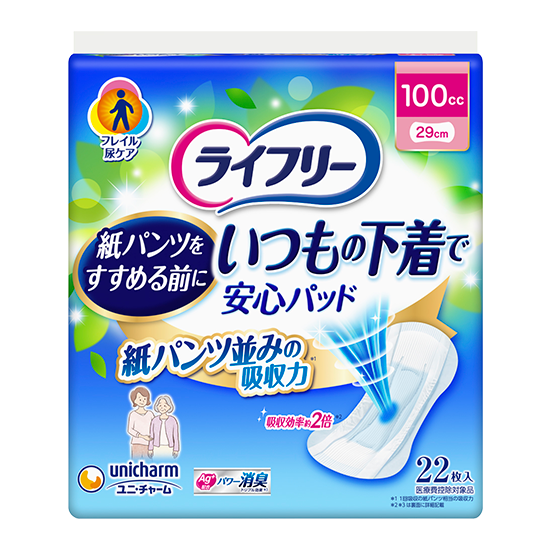 ライフリー いつもの下着で安心パッド 100cc