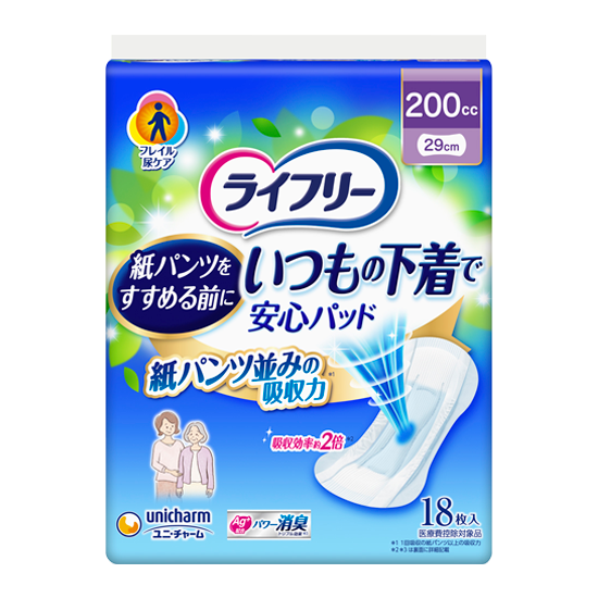 ライフリー いつもの下着で安心パッド 200cc