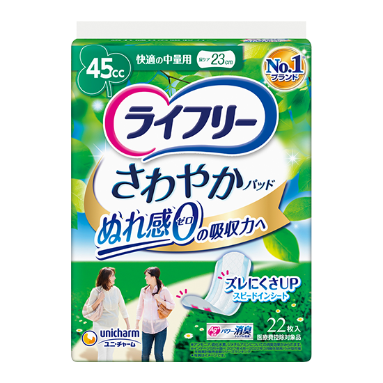 ライフリー さわやかパッド 快適の中量用