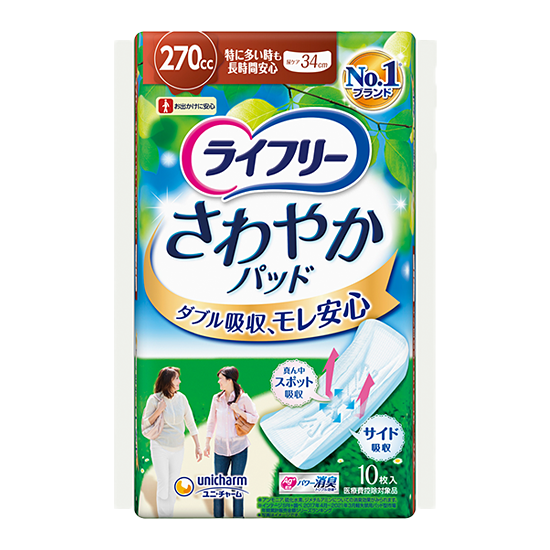 ライフリー さわやかパッド 特に多い時も長時間安心用