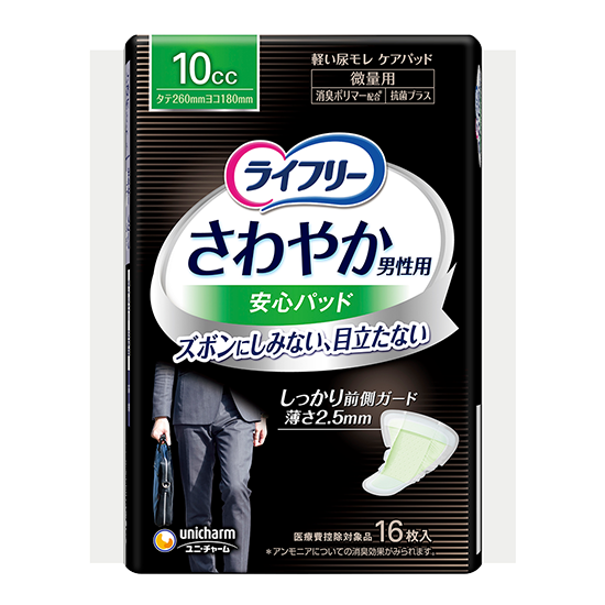 ライフリー さわやか男性用安心パッド 10cc