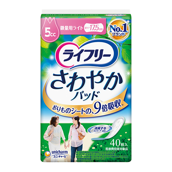  ライフリー さわやかパッド 微量用ライト